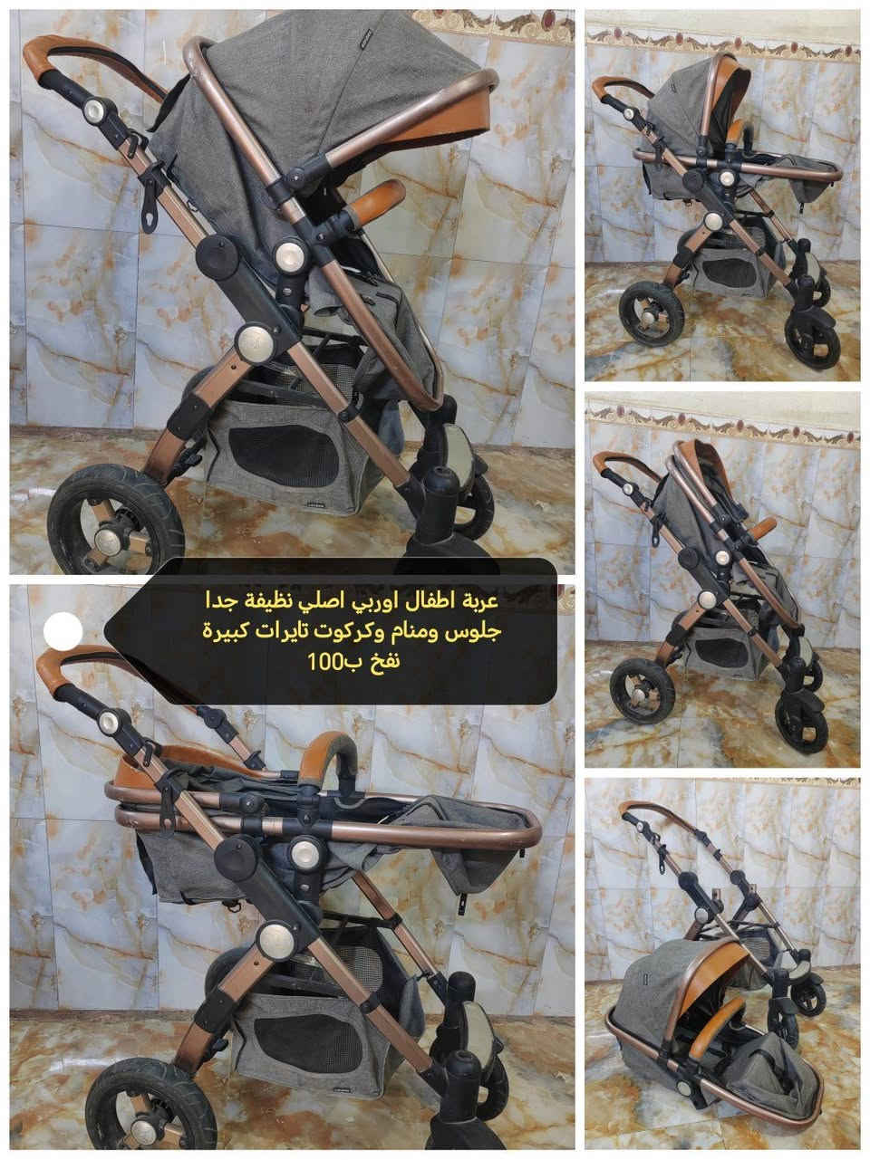 عربانه ماركة اوربي شرط القوه والمتانة تصير كركوت وعربة اطفال نظيفه حيل ويتوفر توصيل


**إذا كنت صاحب هذا الإعلان وتريد حذفه لأي سبب، رجاءا أرسل رسالة إلى الدعم الفني**
