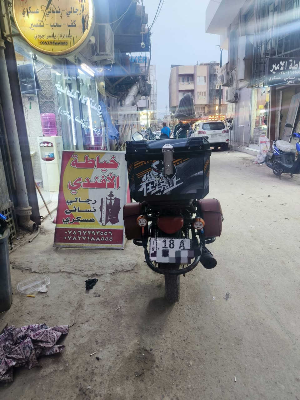 سلام عليكم دراجه دايون نفخ موديل 22 رقم بابل بأسمي استفسار أكثر اتصل أو تدلل مكان حله ***********
