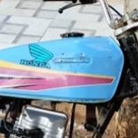 كشن أحمر • ازرك • وسلة جديدة