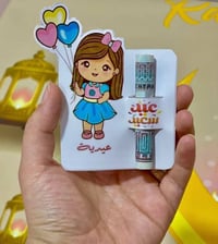 توزيعات العيد • انيقة • تنفيذ