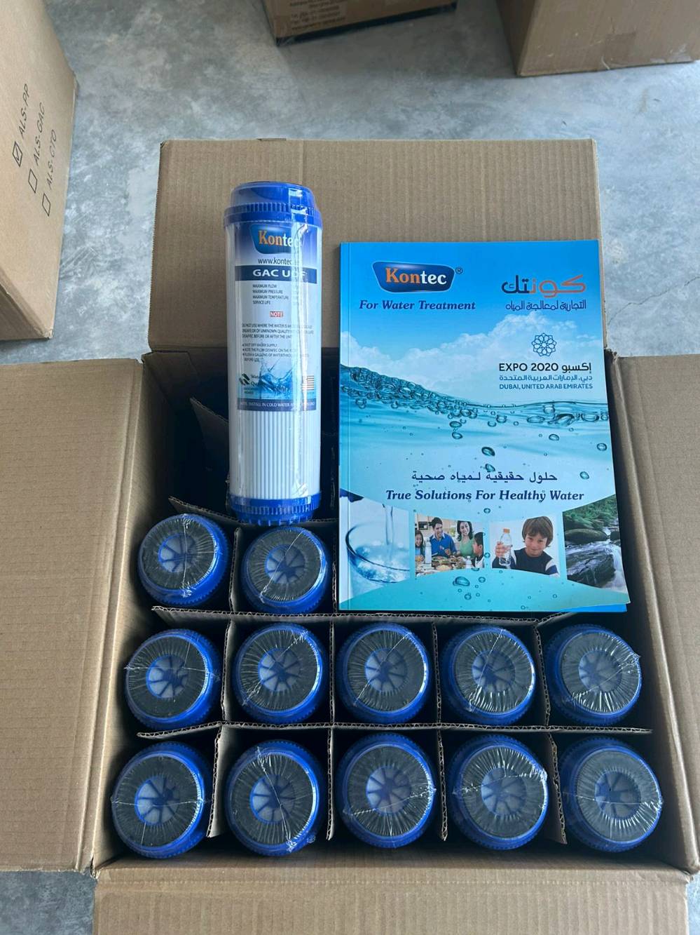 الرمادي الخمسه كيلو قرب جامع حذيفة بن اليمان 