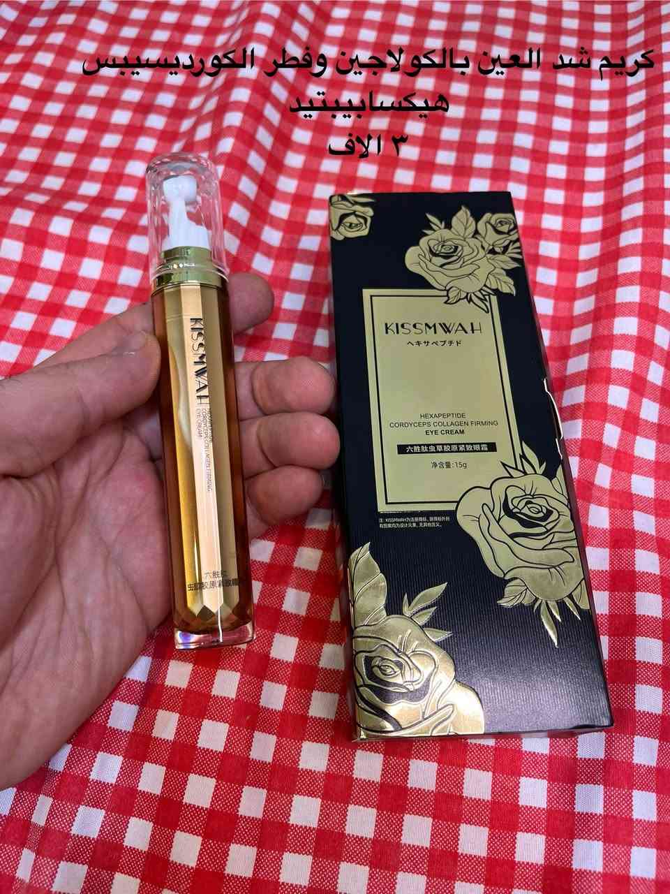 شويه مكياج وعنايه


**إذا كنت صاحب هذا الإعلان وتريد حذفه لأي سبب، رجاءا أرسل رسالة إلى الدعم الفني**