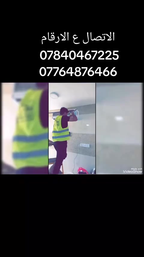 لنقل الاثاث داخل كركوك وخارج  السلام عليكم زبائن ***********.            ***********واتساب /اتصال 
ويانه💚كلشي سهل باذن الله 💚 من نقل الاثاث العام 🚛والتحويلات من بيت🏡 الى بيت اخر 🌹🏘️ توجد سياره  (هينو  +كنتر+(كيه) وكادر كامل من العمال الموهوبين في حمل الاثاث🦸🥷 والتحمل بما يرضي الله ويرضيك.
يوجد نجار يفتح ويشد الغرف عراقيه🇮🇶-تركيه🇹🇷-ماليزيه 🇲🇾 وايضا فتح وشد جميع انواع السبالت ❄

ما عليك غير انه تتصل وتدلل خلال دقائق تجيك قائمه العمل والاسعار وانت تختار الي يعجبك... 
وعند الاتفاق عليك الجلوس واحنا في خدمتك 🧿🕴️..وكل شي حسب 
طلب الزبون❤

فقط عليك الاتصال***********اتصال/ *********** وتساب +ماسنجر الصفحه
