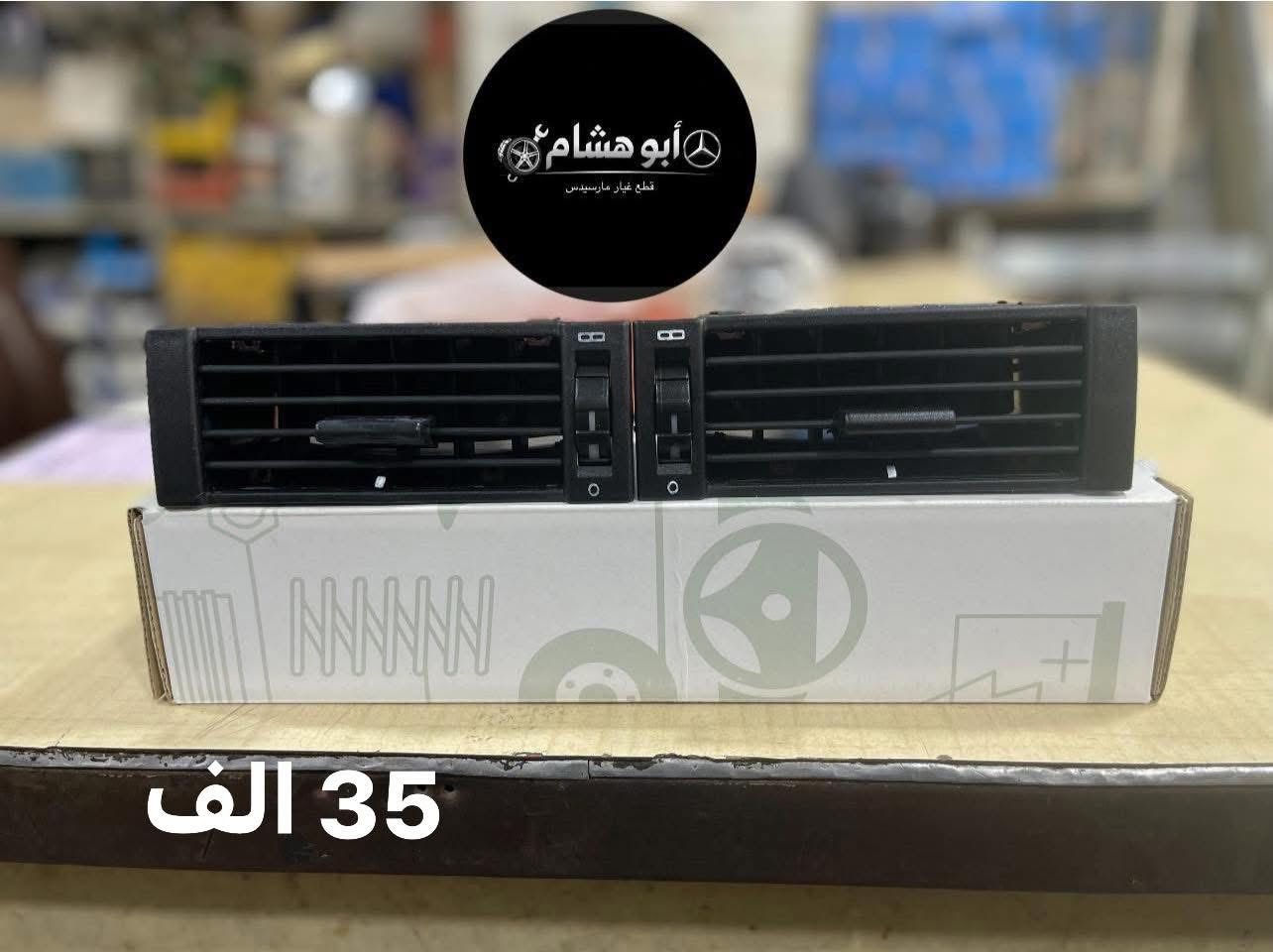 العنوان / محل ابو هشام
شيخ عمر الشارع الثالث
***********
للاستفسار راسل الصفحة
يوجد توصيل لجميع المحافظات
