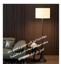 تيبل لامب • منضدي • عامودي