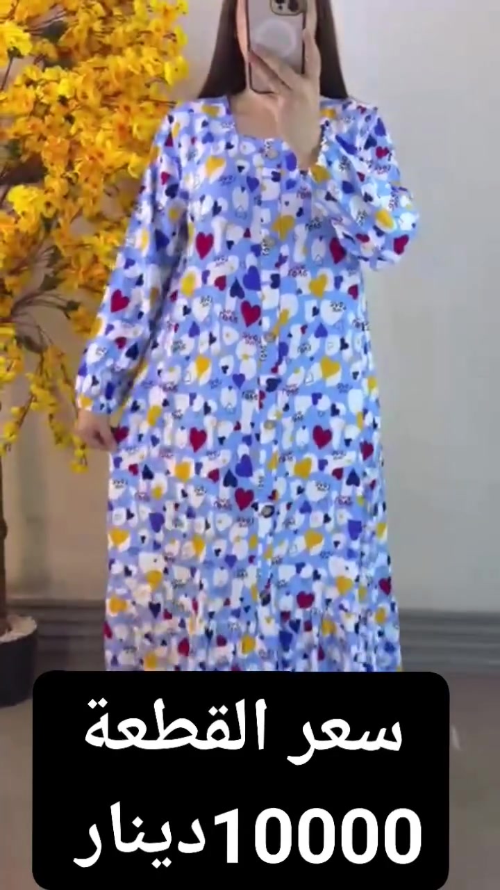 دشداشة كشمير مشجر
الالوان 3 الوان
قياس 2XL 3XL 4XL 5XL
سعر القطعة 💣🔥10000دينار 🔥💣

#يوجد_خدمة_توصيل_جميع_محافظات_العراق

#العنوان_عنه_شارع_الحضرة_الثاني


**إذا كنت صاحب هذا الإعلان وتريد حذفه لأي سبب، رجاءا أرسل رسالة إلى الدعم الفني**