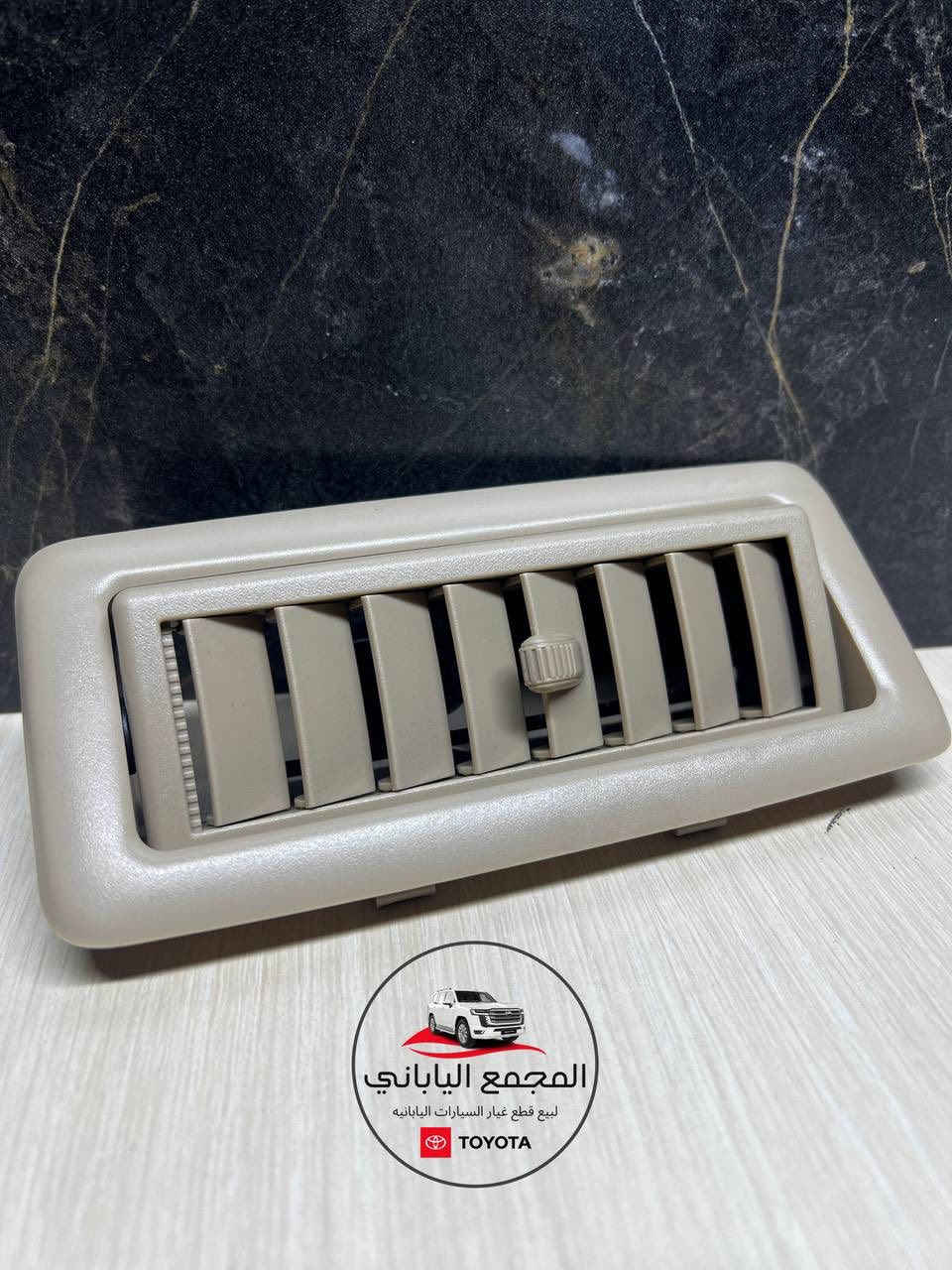 � المجمع الياباني  📢
✨ وصول قطع غيار بأسعار تنافسية جداً 🔥

♦️ لاندكروزر - برادو - هايلوكس 
🔧 بيع قطع غيار وصيانة السيارات اليابانية (جديد + مستعمل)
🛠️ ورشة صيانة متكاملة مع ضمان العمل

📞 للاستفسار والطلب:
📲 ***********
📲 ***********

📍 الموقع: بابل – الحلة – الحي الصناعي – الشارع العام

🚚 خدمة توصيل متوفرة لجميع محافظات العراق

#المجمع_الياباني #قطع_غيار #لاندكروزر #برادو #هايلوكس #قطع_غيار_ياباني #صيانة_سيارات #قطع_غيار_مستعملة #بابل #الحلة #الحي_الصناعي #خدمة_توصيل #عروض_قطع_غيار #Toyota #LandCruiser #Hilux #Prado
