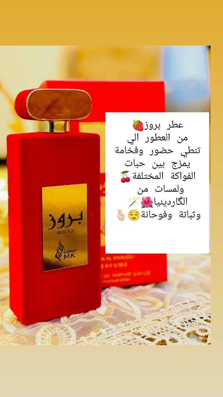 بنات العطور كلها متوفره وعطرهن يخبل 
+ توصيل عرض بي 4 الف فقط


**إذا كنت صاحب هذا الإعلان وتريد حذفه لأي سبب، رجاءا أرسل رسالة إلى الدعم الفني**