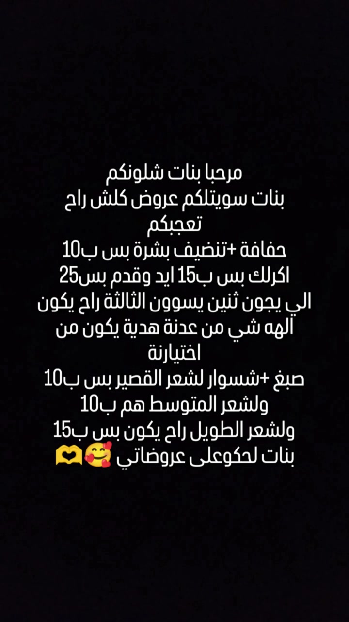 كركوك #الاسرى ومفقودين 
***********واتساب
bewty snterانستا
