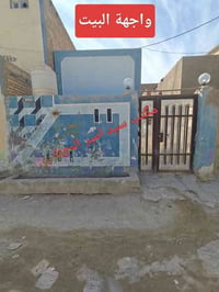 دار طابو • حي المطاط • ١٠٠م