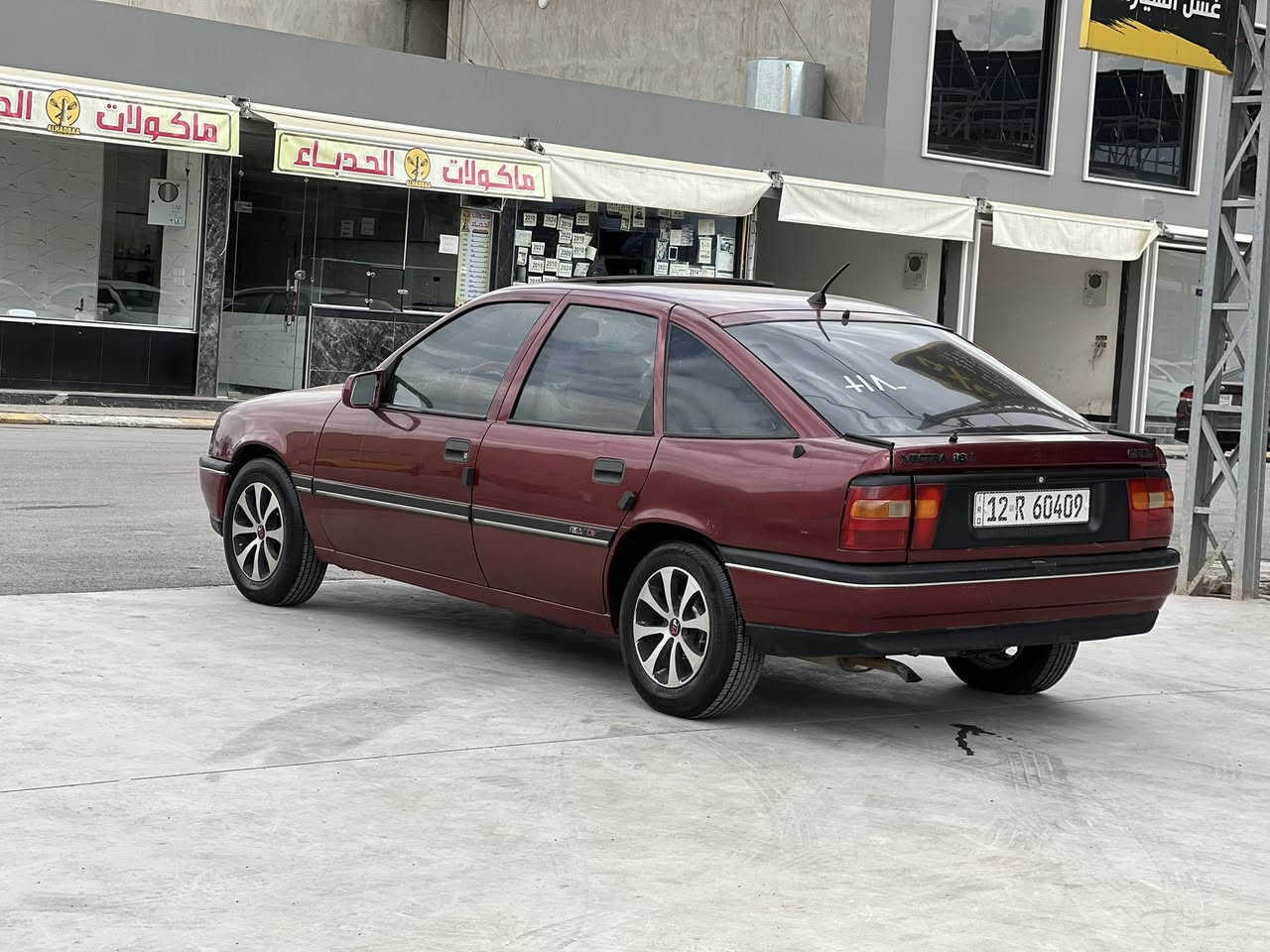 اسلام عليكم
فكترا حجم 16 سلايت 
لون ماروني صبغ عام  شرط الكص والكلب 
رقم نينوى انكليزي 
موديل 1992 
طخم تايرات جديد 
وطخم ويلكب جديد 
طخم امامي خلفي جديد 
كير شرط  
شرط التحويل 
والسياره ABS
جاهزه من كل النواحي تراي وين من يعجبك 
سعرها 38 
عنواني موصل الايسر 
الشراي يخابر  وتدلل 
***********
***********
