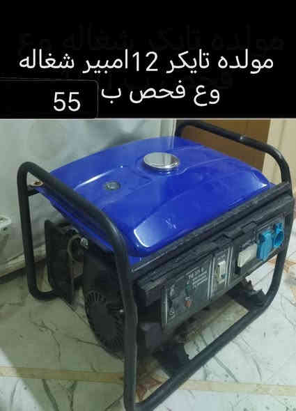 عنوان ديوانيه عمارات نسيج ورقم الاثير بي واتساب ***********
*********** ديوانية
