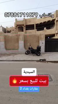 ينباع كامل او تقطيع  للاستفسار  07881711879 ،