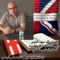 دورات تقوية • ابتدائي متوسط اعدادي • الرمانة قرب النعمان