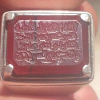 محبس • عقيق يماني أحمر • اسماء المعصومين