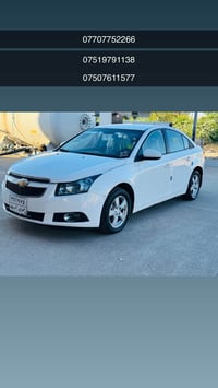 كروز ٢٠١٢ • ٣قطع صبغ • رقم اربيل