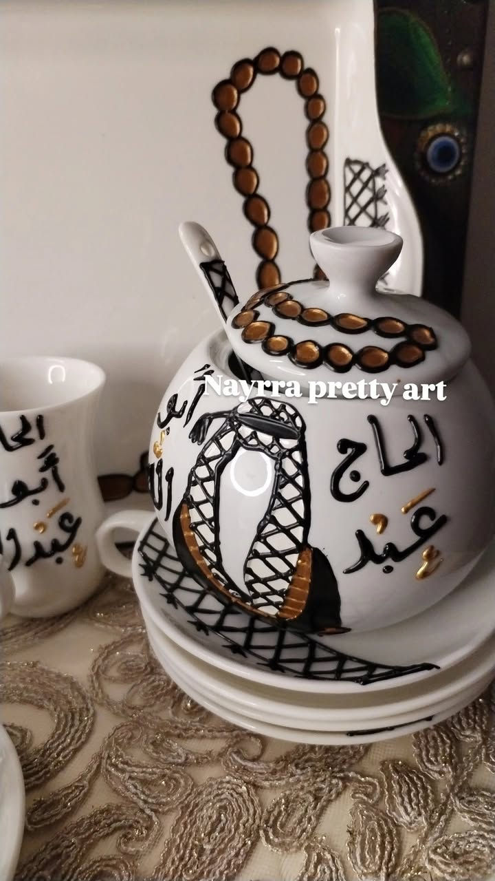 هديه للحاج ابو عبدالله..
سيت ضيافه رجالي..
من زبونتنا لزوجها..
اختارت هالتفاصيل الأنيقه
بدون اللوان وشذر..
الف عافيه وهنا

متوفر سيت ثاني بالبيع المباشر
للحجز السريع فقط اضافك اسم 🌹🌹🌹

سعر السيت ٦٥ الف

للحجز مراسلة الصفحة 🌹🌹

💟متوفرة خدمة الدفع عن طريق الكي كارد
💟او الدفع عند الاستلام للطلب
توصيل بغداد ٥
محافظات ٦
#بغداد_البصرة_اربيل_الرمادي_سامراء_صلاح_الدين_ديالى_كربلاء_النجف_ميسان_العمارة_الناصرية_حصيبة_الفلوجة_السليمانية
#هديه
#بكج
#رسم_على_الزجاج


**إذا كنت صاحب هذا الإعلان وتريد حذفه لأي سبب، رجاءا أرسل رسالة إلى الدعم الفني**