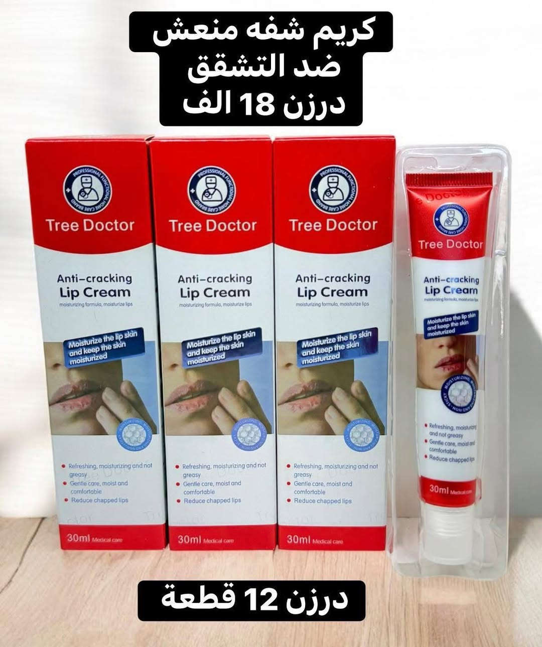 عروض تنزيلات  كوزمتك حيدر 🎉🎉🎉
توصيل مجانا كل العراق للقائمة 100 الف فمافوق 🚚🚚🚚
للطلب والاستفسار مراسلة الصفحة او الاتصال 
☎️☎️☎️*********** 
العنوان/ بغداد شارع الضلال
