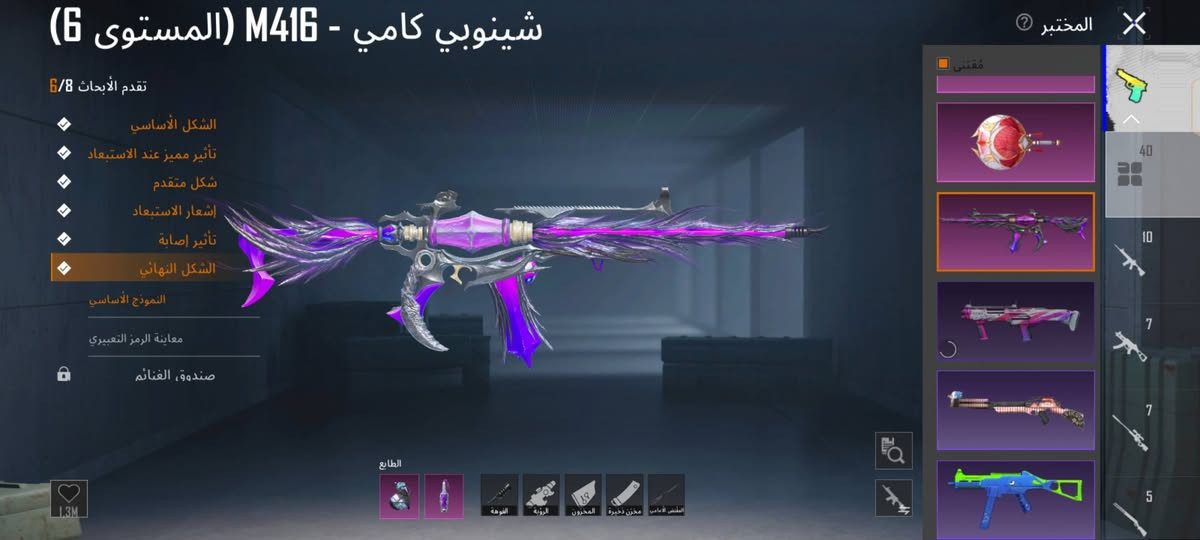 سلام عليكم حساب ببجي البيع سلحة40.
17/كل مسج سعر 250وبي مجال الطيبين كل شيء موضوح بل صور  ***********
