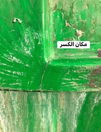 تصليح تانكيات متوفر بسهل طريقه مضمونه شرط الضمان لي يريد يتصل هاذا رقم...