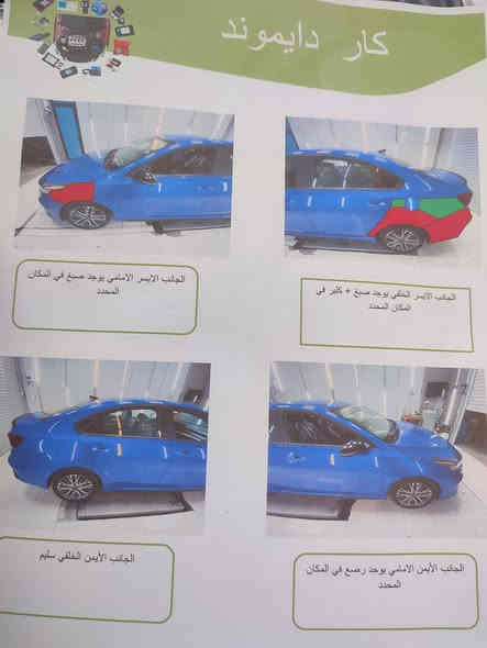 السلام عليكم فورتي جيتي لاين 2023
بأسم شركه بأربيل مكان السياره مدينة الصدر اللاورفي
السعر167$التفاصيل الاتصال ع الرقم***********
