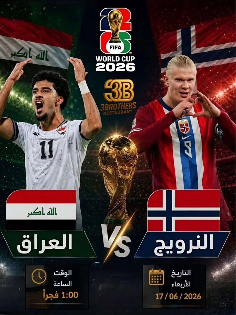 🔥 لا تفوّت أي مباراة بالمونديال 2026!
📺 صورة HD نقية وصوت واضح😍�⚽ جميع القنوات الرياضية المشفرة والمفتوحة�📡 إشارة قوية وثابتة�🔧 تركيب سهل ودعم فني متواصل�💰 جهاز + أريل + واير+ اشتراك 3 أشهر بسعر 
إذا تحب مشاهدة بدون تقطيع وبدون وجع راس، فهذا العرض إلك.
العنوان 📍: حي الواسطي-ماركت يارا
📞 للحجز والاستفسار:�***********
الكمية محدودة… احجز جهازك من هسه واستمتع بأقوى تغطية رياضية.
