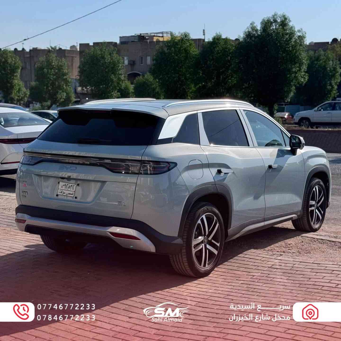 🚗✨ BYD Song L 2025

متوفرة الآن لدى سهل المجد بأكثر الألوان طلباً 🔥

🤍 الأبيض
🩵 السمائي
🩶 الرصاصي

أبرز المواصفات:

▪️ LED أمامي وخلفي
▪️ عدسات زنون
▪️ كاميرات ورادارات محيطية 360°
▪️ حساسات أمامية وخلفية
▪️ شاشة وسطية كبيرة
▪️ عدادات دجتال
▪️ كير كرستال
▪️ تحكمات ستيرن
▪️ مقاعد جلد فاخرة
▪️ تدفئة وتبريد للمقاعد ❄️🔥
▪️ إنارة محيطية
▪️ سقف بانوراما 🌤️
▪️ صندوق خلفي كهربائي

✅ متوفرة بفئتي Premium و Flagship
✅ برقم وبدون رقم
✅ تجهيز فوري

📍 سهل المجد لتجارة السيارات
السيدية - قبل مدخل شارع الخيزران

📞 ***********
📞 ***********
📞 ***********
📞 ***********
📞 ***********

