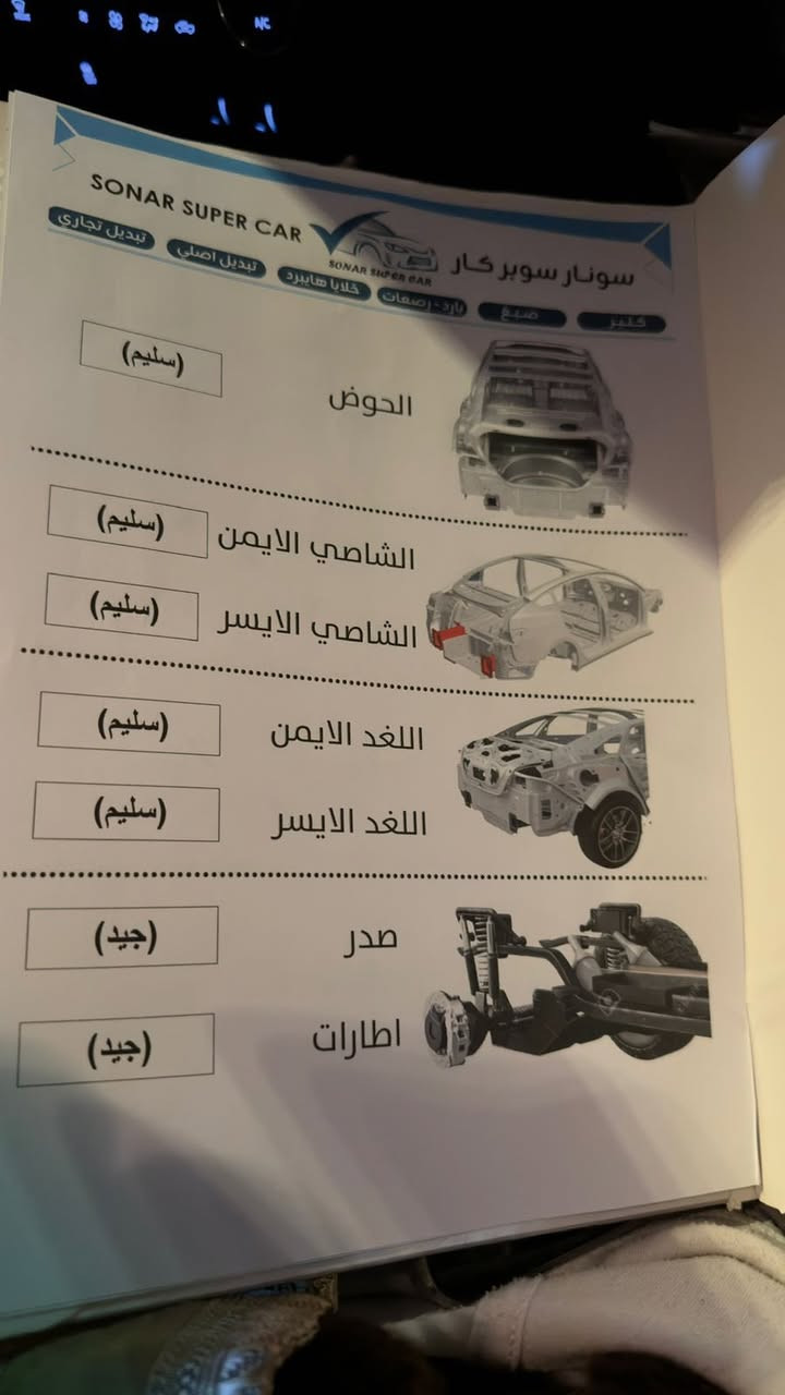 سلام عليكم بيكم موديل 2022 رقم اربيل اب اسمي جديد وسنويه وهزة جديدة ماشيه 92 سيارة مكفولة بصمة سيارة 
سونار ناشرة معه صور رايدها 280 بيها مجال بسيط جداا 
***********
