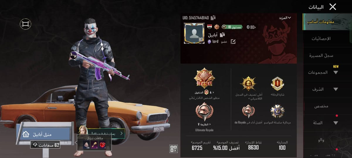 للبيع بسعر 75 الف مكاني ديوانية قفل كامل التفاصيل 👇


**إذا كنت صاحب هذا الإعلان وتريد حذفه لأي سبب، رجاءا أرسل رسالة إلى الدعم الفني**