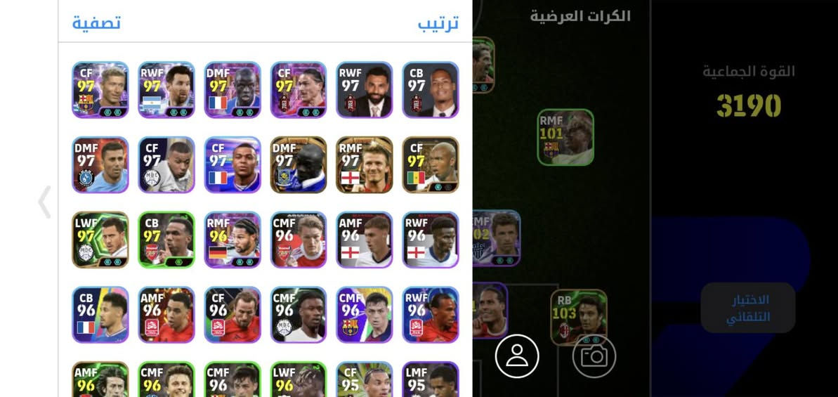 السلام عليكم حساب بيس كلش قوي للمراوس بحساب ببجي قوي الحساب بيه بلتز كيلر  الحساب كامل متكامل الربط كونامي باقي التفاصيل خاص


**إذا كنت صاحب هذا الإعلان وتريد حذفه لأي سبب، رجاءا أرسل رسالة إلى الدعم الفني**