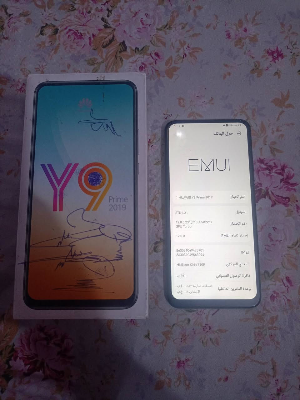 السلام عليكم هواوي واي تسعه ذاكرته 128 السعر 115 وبي مجال قليل


**إذا كنت صاحب هذا الإعلان وتريد حذفه لأي سبب، رجاءا أرسل رسالة إلى الدعم الفني**