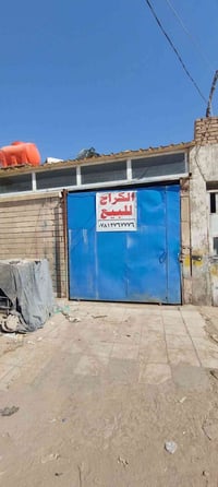 كراج • ٨٠م • تجاري