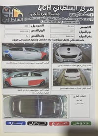 كادينزا ٢٠١١ • ٢٣٦٠٠٠ كم • نظيف وكفالة مكينه