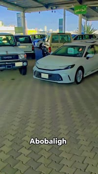 كامري • ٢٠٢٥ • ابها