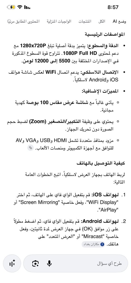 داتا شو مواصفاتها جوه بل صوره مزاد يبدي من 50


**إذا كنت صاحب هذا الإعلان وتريد حذفه لأي سبب، رجاءا أرسل رسالة إلى الدعم الفني**