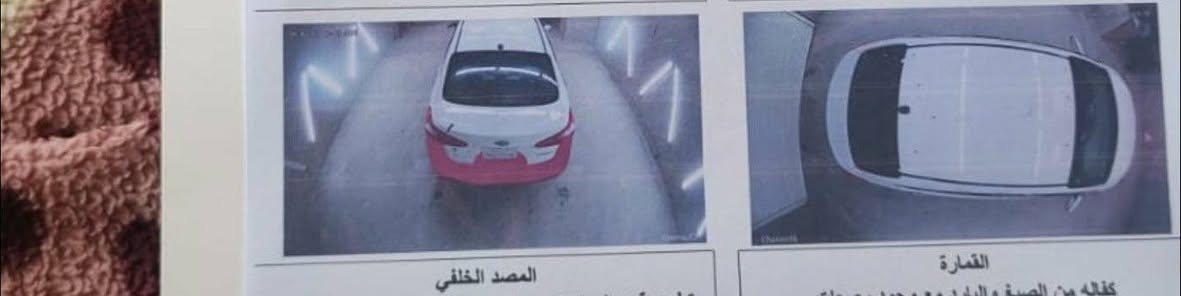 بيع او مراوس بأقل   ترهم قسط و مده اي ستفسار تصل ‏‪
‏‪0784 585 3912‬‏ او خاص مكان السيارة نجف تبريد كمبريسر عاطل مكينه بيه خيط بخار خفيف كلش حتى مامبين
