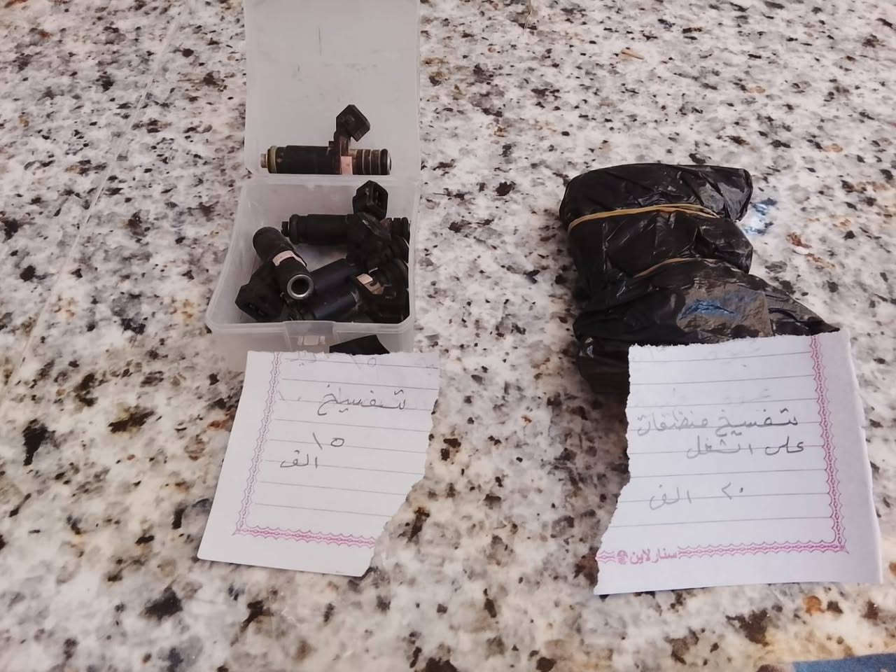 غراض طيبه. تفسيخ ويوجد توصيل بغداد...
مري جانبيه. 15

عبوه بانزين تايبه وثنين طيبه.. 30

شباك طيبه 5

عنابير رئيسي. 15

اذرع ماسحه طيبه جديد غير مستخدم. 10

نوزل. طيبه 30

بوربرن خلفي جديد غير مستخدم.معروف NTN

سعر الزوج 15

لاستيك مشط ستيرن.. جديد غير مستخدم 8

صطاب اكسلات 25

جويتر وصطاب اكسل خلفي ويدة باب داخلي 15

قواعد دبل 10

صوندة بريك امامي.. 8

بلاجكتور وقاعدت ساعة. وايرات بلك 10

صدر اخو الجديد.. 20

قواعد سماعات خلفي. وحساس كيلو متر.. 5

قوايش داينمو وتبريد.. وتايم كيس.. نظاف جدا. 8

هوائي شوته ومال بيهة.. 4

دبل اشاره وحساس بيهة وفاكيوم.. 5

ويل مع. تاير واضح بلصوره نظافته.. 25

فرشه جلد نظيفه جدا بدون شق.. 25

سيبايه بيجو روى.. 15

درام شفت كامل مكمل كبل شد.. 45

تلفون واتساب.. ***********
تلفون شغال.. ***********
