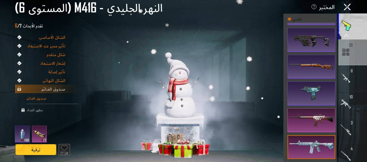 سلام عليكم حساب بوبجي مستوى 80 للبيع سعر 250 وبي مجال بصيط مكاني بغداد الحريه تفاصيل الحساب بالفيديو واضحه *********** الحساب ربط داخلي
