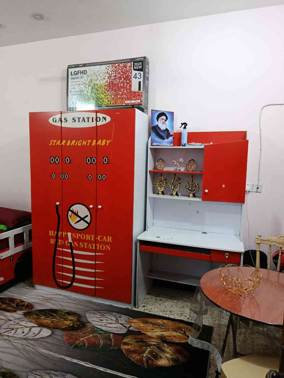 بغداد الاورفلي للاستفسار ***********
