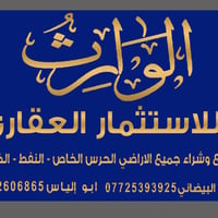 مجمع العدل الثاني • ١٠٠م • قطعة ارض