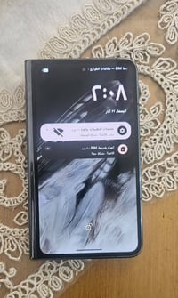 كوكل بكسل • حديث • نجف