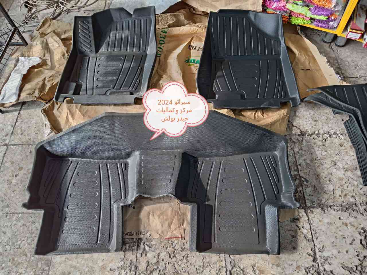 النترا من 2009 الئ 2024
فورتي من 2008 الئ 2024
سبورتج من موديل 2010 الئ 2024
توسان من موديل 2010 الئ 2024
سوناتا مضلع
برادو 2013
سني هندي
كورلة كروز
كورلة هايبرد كورلة من موديل 2014 الئ 2020

كماليات حيدر بولش 
بغداد الحبيبيه ساحة الحمزة 
الاستفسار ***********

بسعر 35الف
جميع الارضيات
