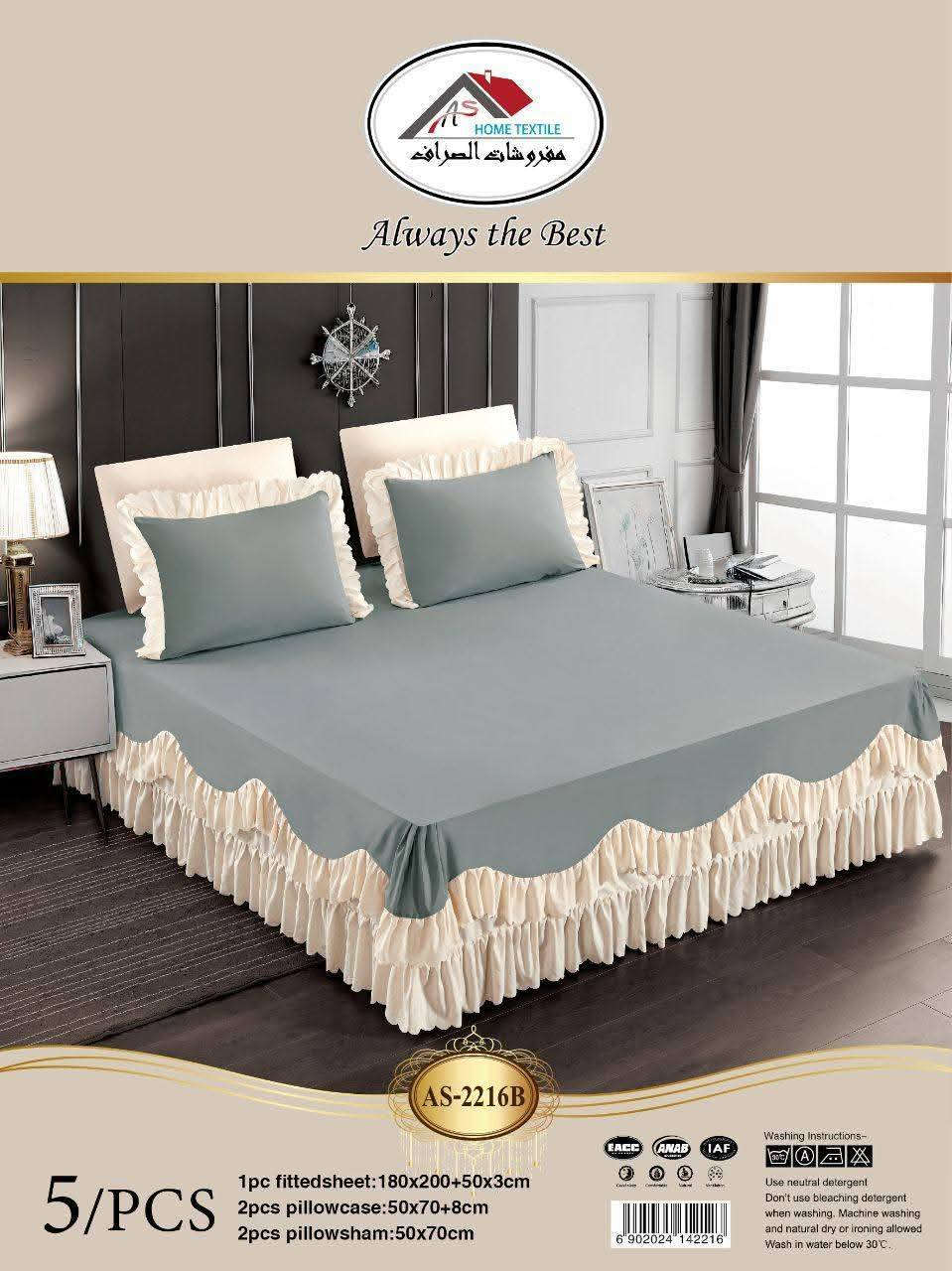 شرشف نفرين قماش قطني لاستيك كشكش مع وجهين مخده 

🌷مفروشات الحياوي 🌷
❤كوت قرب بيت أبو الهوى ❤ 
توجد خدمة توصيل جميع المحافظات 
للاستفسار  
*********** واتساب ابو احمد

@أبرز المعجبين
