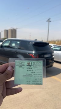 اقليم كردستان • تحويل ملكية • عقد مرور