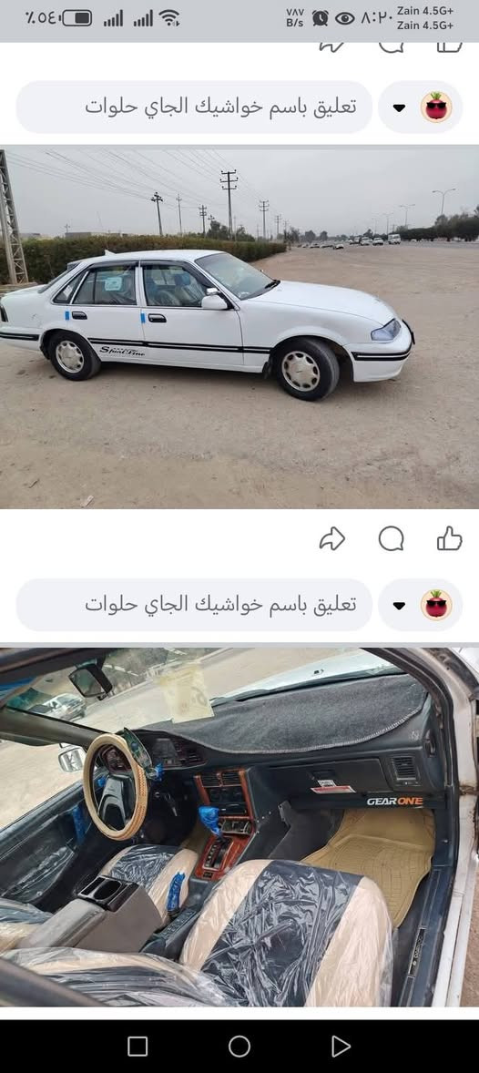 تفاصيل داخل المنشور


**إذا كنت صاحب هذا الإعلان وتريد حذفه لأي سبب، رجاءا أرسل رسالة إلى الدعم الفني**