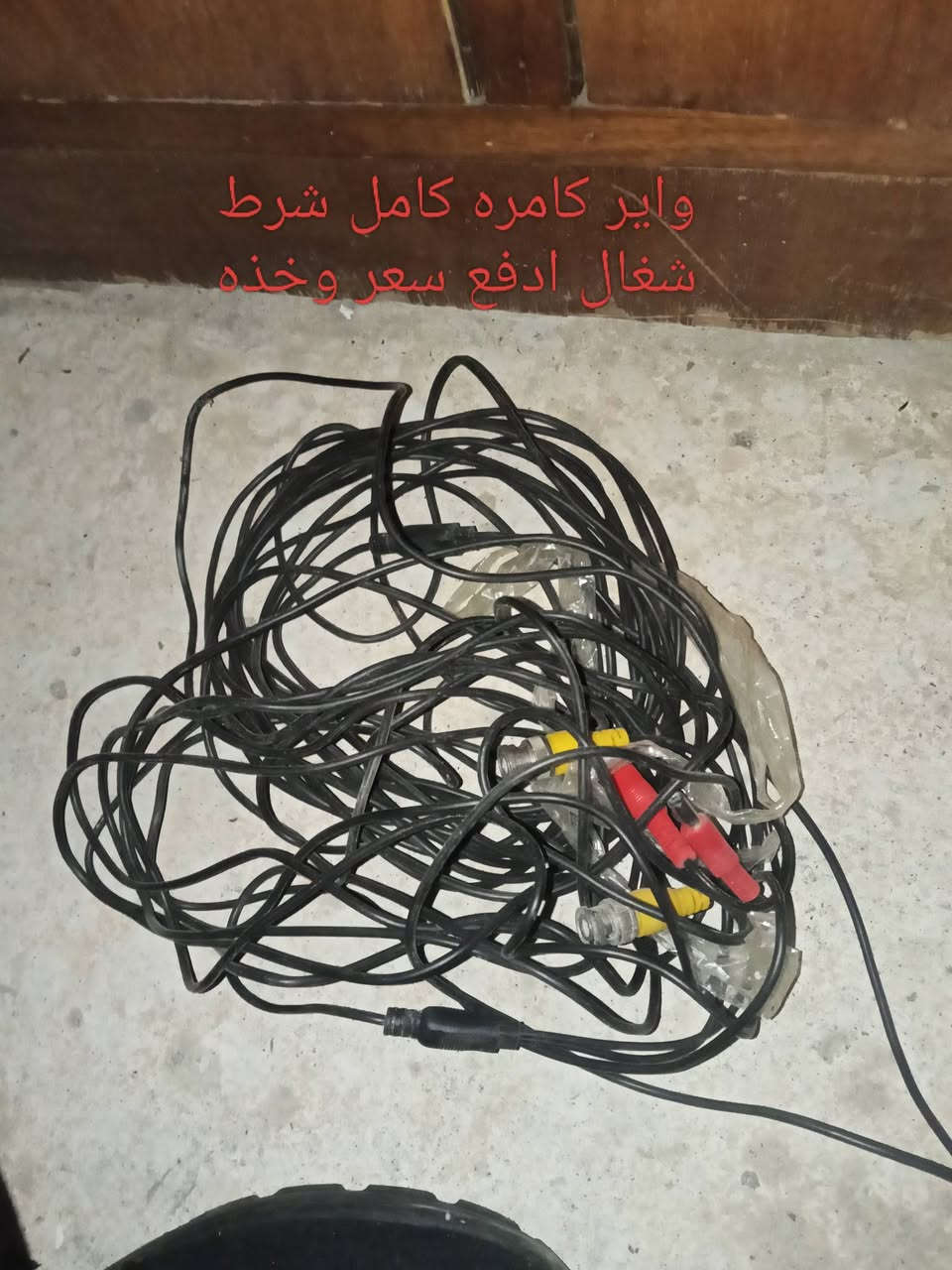 غراض للبيع


**إذا كنت صاحب هذا الإعلان وتريد حذفه لأي سبب، رجاءا أرسل رسالة إلى الدعم الفني**