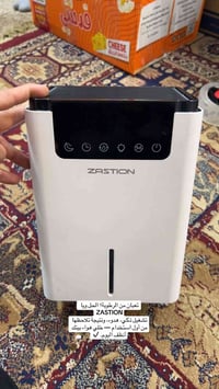 مزيل رطوبة • مكافحة عفن • قطعة واحدة