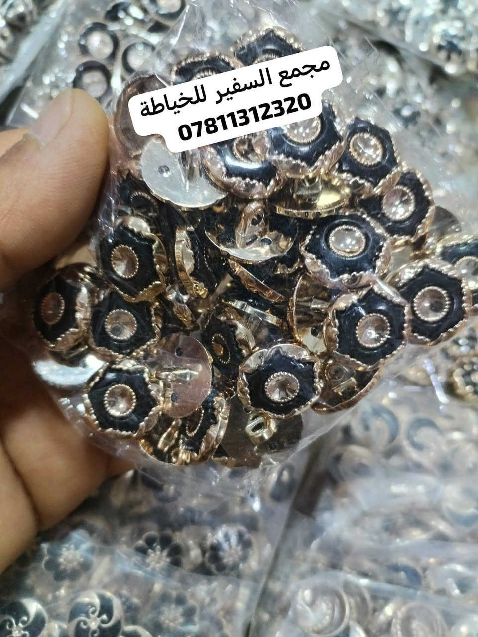 مرحبًا زبائنا الكرام
توفر جميع انواع الدكم
اسود ذهبي وبيجي ذهبي
والألوان على ذهبي
للحجز واتساب *********** #مجمع_السفير_للخياطة #متوفر_توصيل_لكافه_محافظات_العراق
#اشارة #كل_هلا_بيكم #متابعه_ولايك_واكسبلور_احبكم
