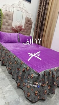 تلبيسه • قماش خاولي • تخفيضات