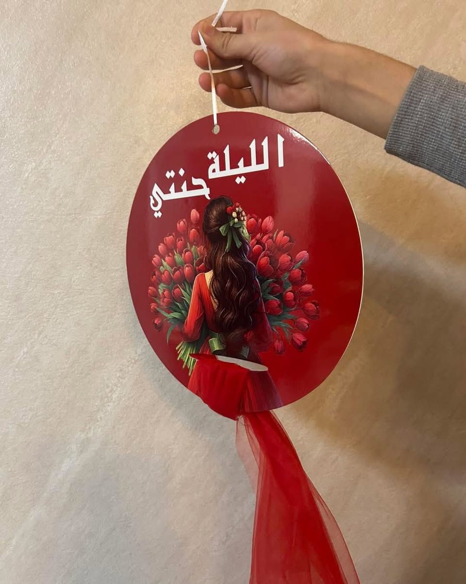 متوفر كافة تجهيزات المناسبات
عنوان المحل 
بسماية مدخل B. 
توصيل الف داخل بسماية
بغداد والمحافظات ٥٠٠٠


**إذا كنت صاحب هذا الإعلان وتريد حذفه لأي سبب، رجاءا أرسل رسالة إلى الدعم الفني**